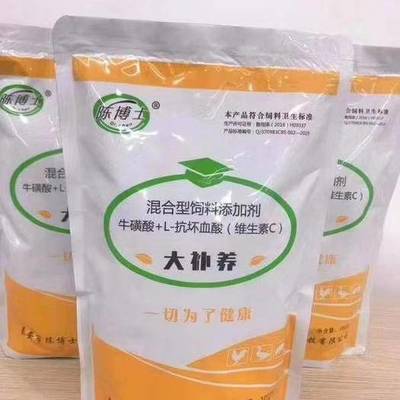 山东省粉剂牛磺酸(氨基乙磺酸)饲料添加剂山东省粉剂牛磺酸(氨基乙磺酸)饲料添加剂供应_山东省粉剂牛磺酸(氨基乙磺酸)饲料添加剂_山东省粉剂牛磺酸