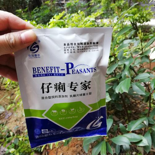 陆惠农混合型饲料添加剂乳酸球菌ii仔痢专家奶源饲料添加剂